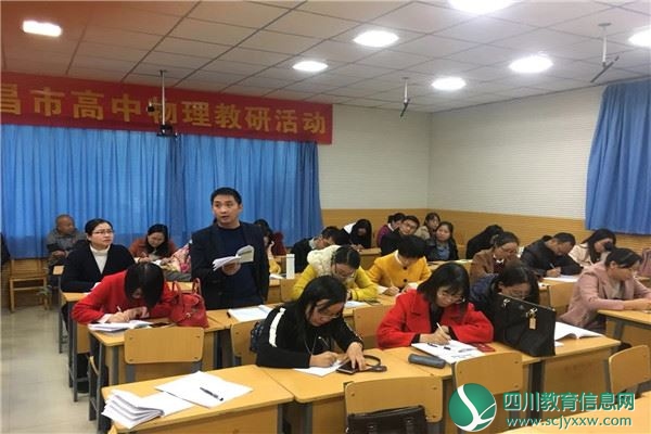 高中生命科学教学新课程标准研究与教学实施体会