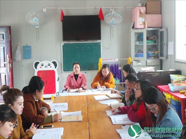 聚贤幼儿园开展听课评议活动