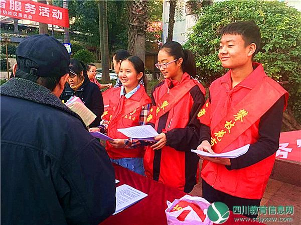 市二中开展志愿者代表进社区服务活动