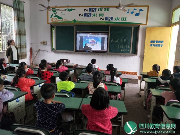 大坡小学开展“普法教育周”系列活动