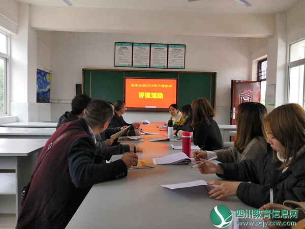 真武小学开展现代教育技术与教学的深度融合研讨活动
