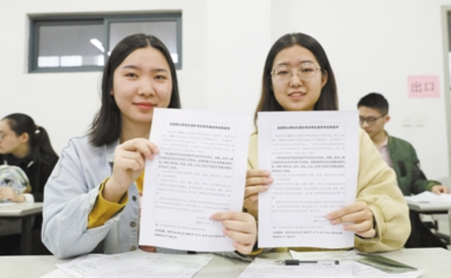 考研热再升温 研究生教育如何保质保量