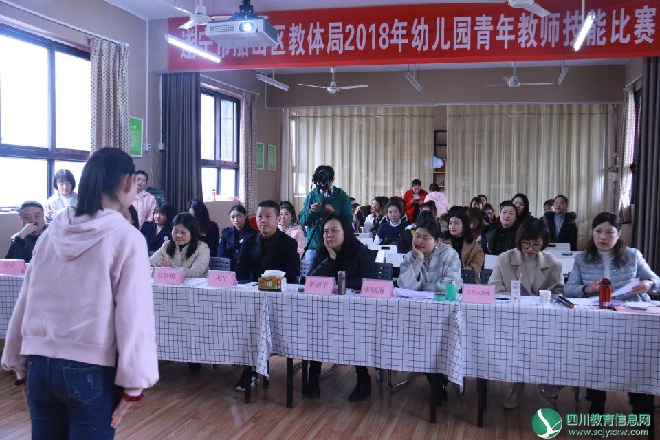 港城幼儿园老师李雪琴在“2018年青年教师技能大赛”中喜获一等奖