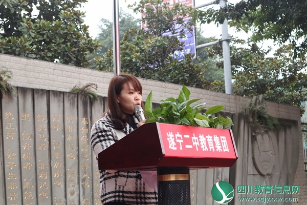 家长代表_副本.jpg