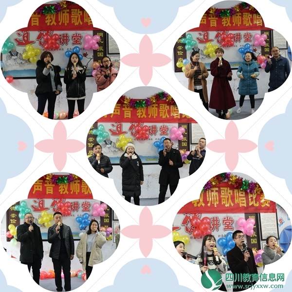 油房街小学校举办首届“油小好声音”教职工K歌比赛
