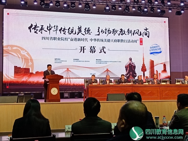 船山职业技术学校德育案例喜获省级二等奖