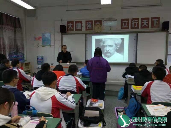 邛崃平乐中学诚邀四川省英语特级教师唐艳到该校指导课堂教学工作