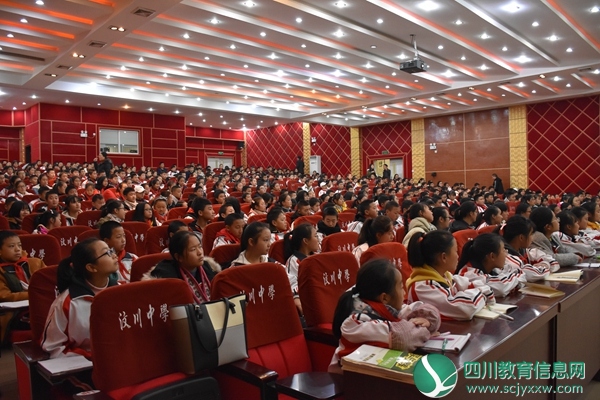 南充市司法局、南充市律师协会、四川同心律师服务团到汶中开展 “送法进校促成长”主题法治宣传活动