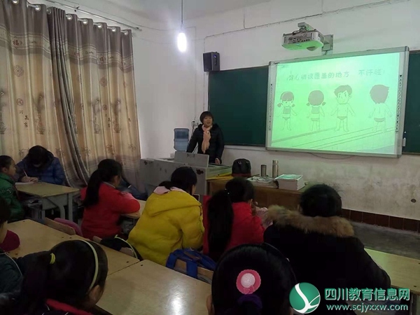 射洪县东岳小学开展“学会自我防卫，成就美丽人生”主题的女生安全教育讲座