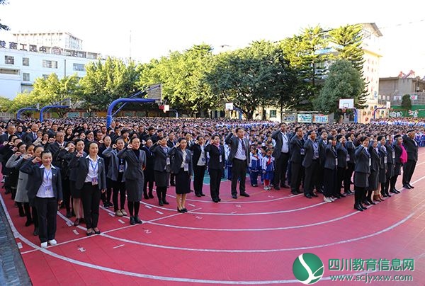 西昌二小的教师进行宣誓.JPG