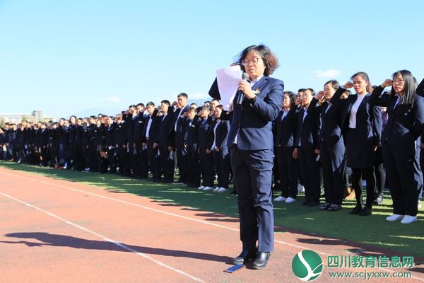 西昌教师宣誓贯彻新时代教师十项行为准则