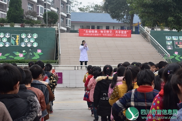 莲花初中特邀莲花乡卫生院医护人员到校举办艾滋病健康教育专题讲座