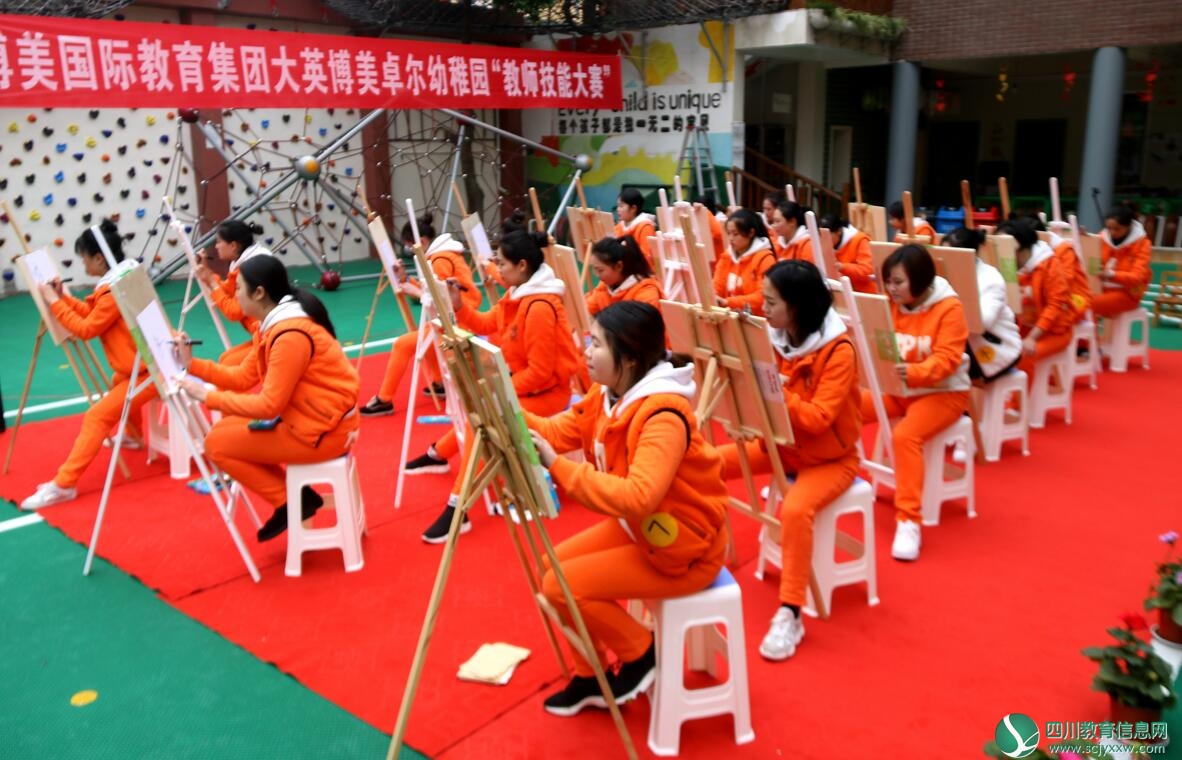 博美国际教育集团大英博美卓尔幼稚园总园及分园开展教师技能大赛活动