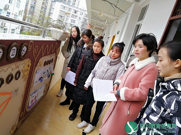 互评互学 共创共进——永兴镇幼儿园主题墙评比活动信息报道