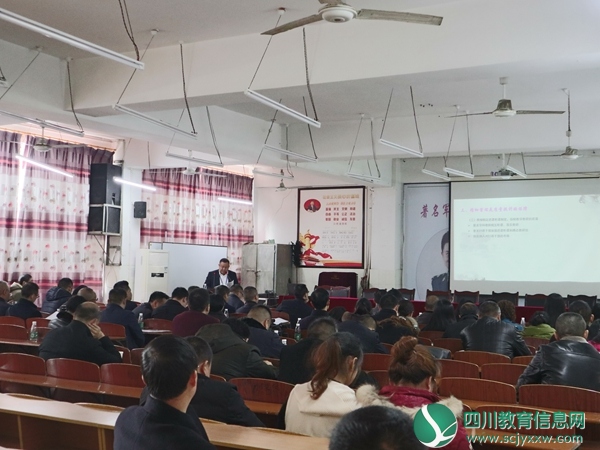 船山区第九届校（园）长论坛暨学校高效教学体系建设研讨会走进遂宁六中