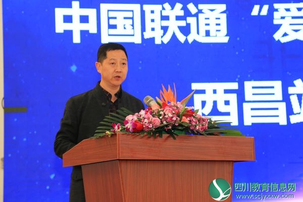 西昌市委常委、宣传部长唐军主持启动会.JPG