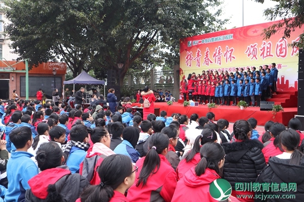 抒青春情怀 颂祖国风采 ——遂宁二中滨江校区举行2018年12·9歌咏比赛