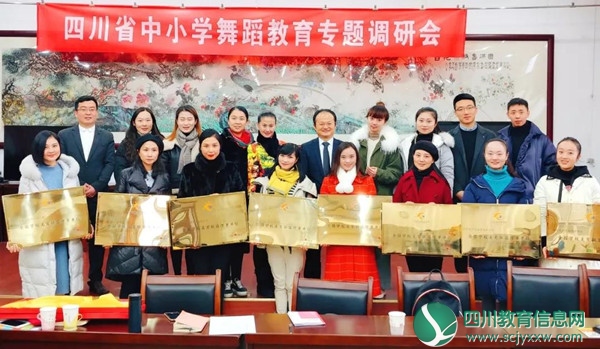 市四中（市实验学校）被推选为全国学校美育联盟理事单位