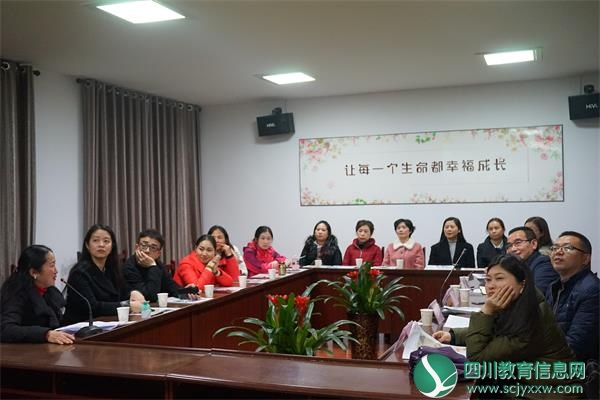 船山区第九届校园长论坛 ——让每一个生命都幸福成长（顺城街幼儿园会场）