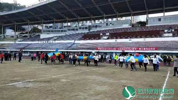 市社会体育指导中心 : 趣味运动会挥洒职工激情,凝聚发展合力