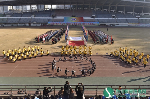 攀枝花市第三十八届中小学校暨中等职业学校学生田径运动会精彩开幕