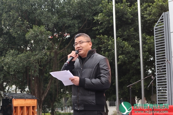 点燃梦想激情 绽放青春活力——遂宁中学初中部举行2018年冬季运动会开幕式