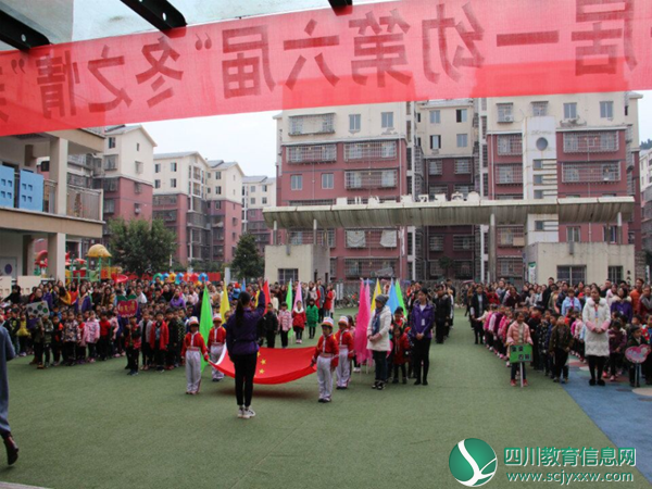 安居一幼举行第六届“冬之情”亲子趣味运动会