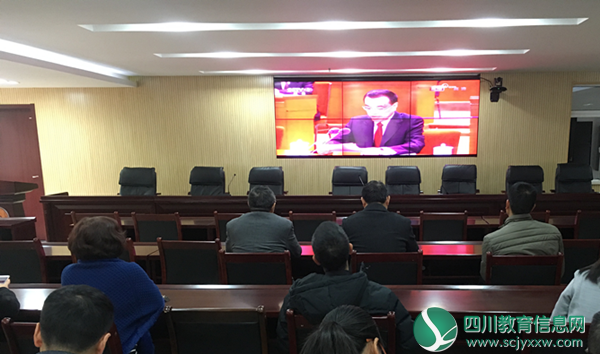 攀枝花市教育体育局关于组织干部师生收听收看庆祝改革开放 40周年大会的开展情况