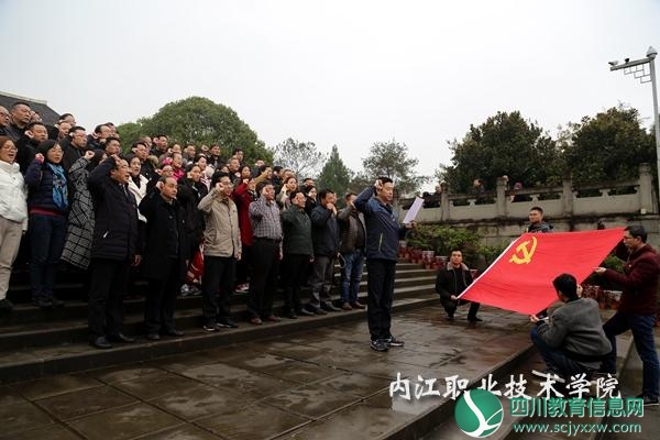 内江职业技术学院2018党务工作者培训班第十一课——赴仪陇开展党性教育