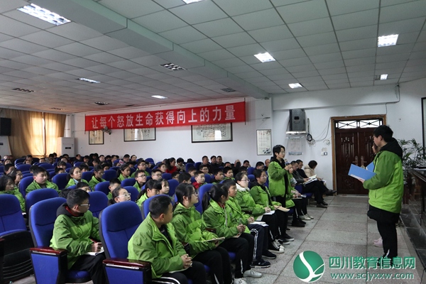 衡水中学四川分校·遂中实验校举行第十届德育公开课竞赛