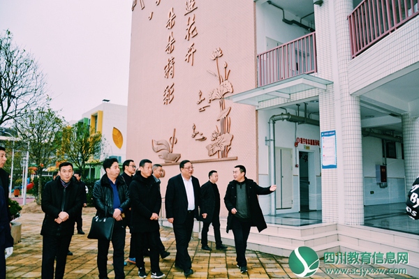 集团化办学，船山经验吸引汉中西乡县同行考察调研