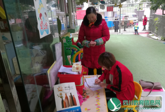 琼江路幼儿园开展“携手互助 共同成长”结对帮扶民办园活动