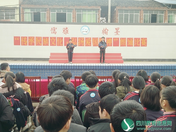 横山初中开展朗诵比赛 1 (2).jpg