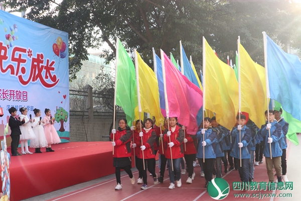 遵守秩序 快乐成长——遂宁二中滨江校区举行第二届亲子运动会暨家长开放日