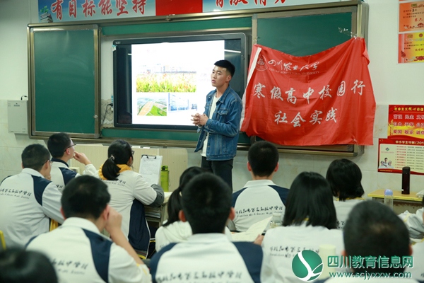 市三中高2018届毕业生回母校开展“百校宣讲”活动