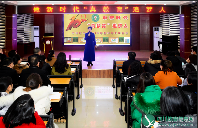 区三小： 砥砺奋进新时代  追梦路上再起航