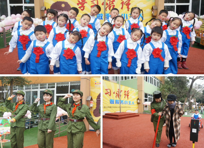 温江区惠民双语幼儿园开学典礼：学习雷锋，做服务小主人