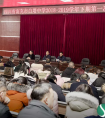 白塔中学召开教职工大会安排开学工作