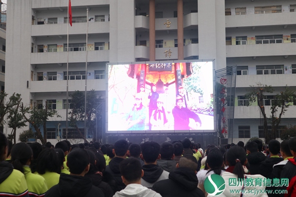 遂宁中学校本部举行2019年春季开学典礼