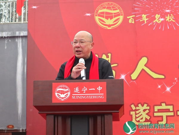 蒋校长讲话.jpg