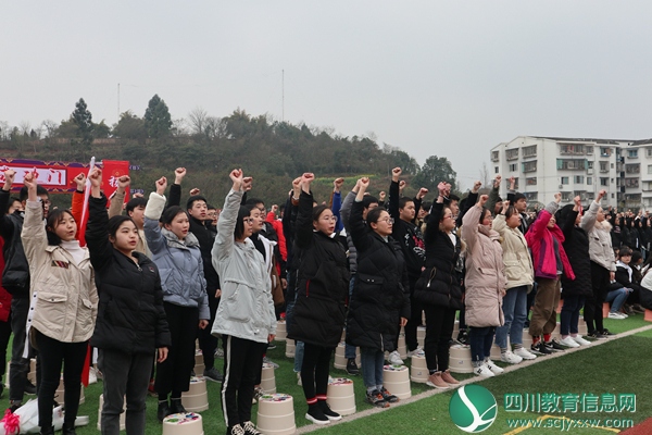 扬人生志气 诉必胜豪情 ——遂宁一中高2019届高考百日誓师大会
