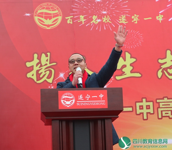 老师代表讲话.jpg