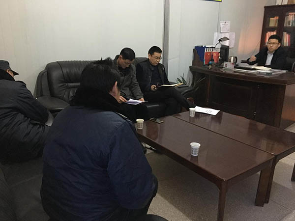 平昌县笔山小学：召开安全保卫工作专题会