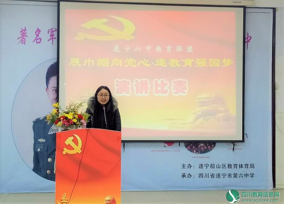 教师风采.jpg
