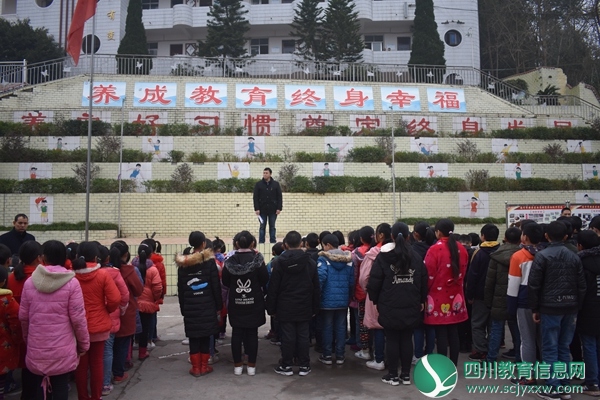 安居区西眉镇富果初中积极组织开展“开学第一课”活动