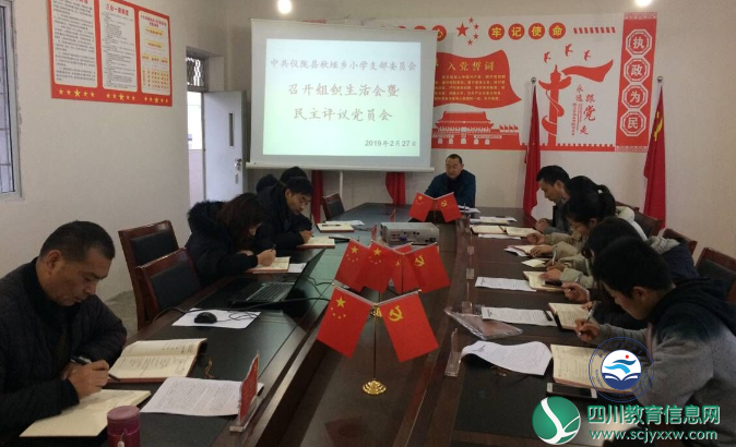 20190301111843_0520_wm.PNG