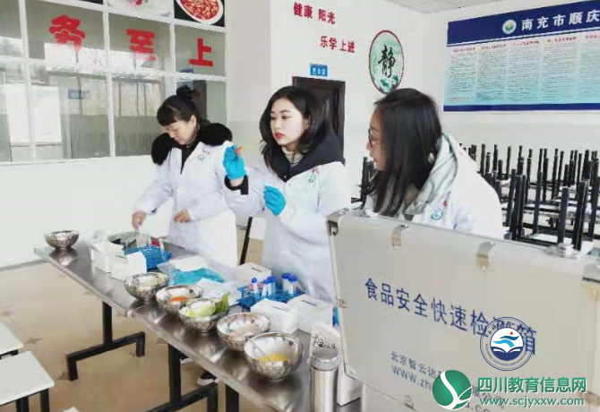 市食药监督检验所到景辉小学开展食品安全监测