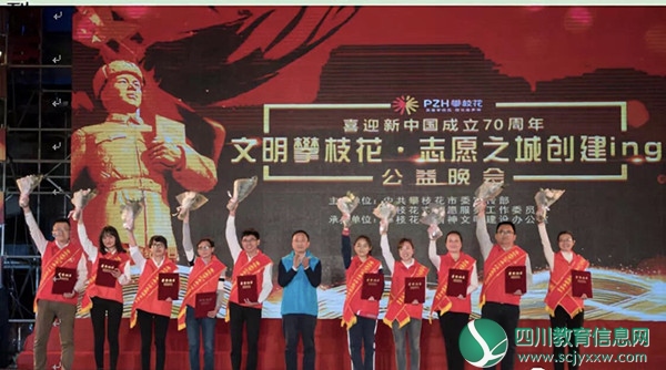 市外国语学校小彩虹志愿服务分队荣获2018年度“创建全国文明城市·十佳志愿服务组织”称号