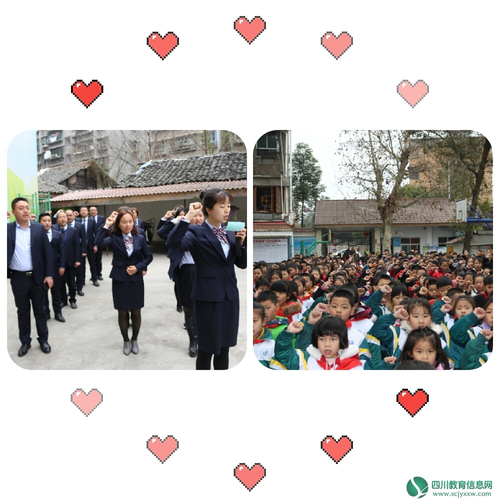 师生宣誓.jpg