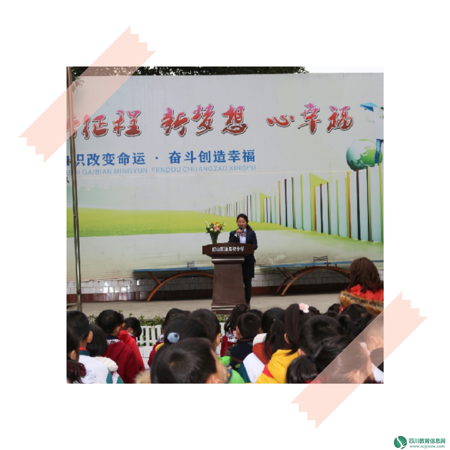 罗校长讲解新时代好少年具体要求.jpg